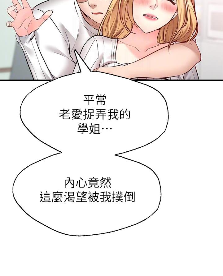 第16话23