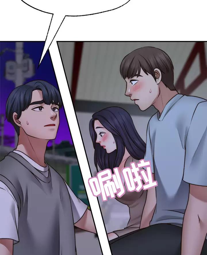 第57话43