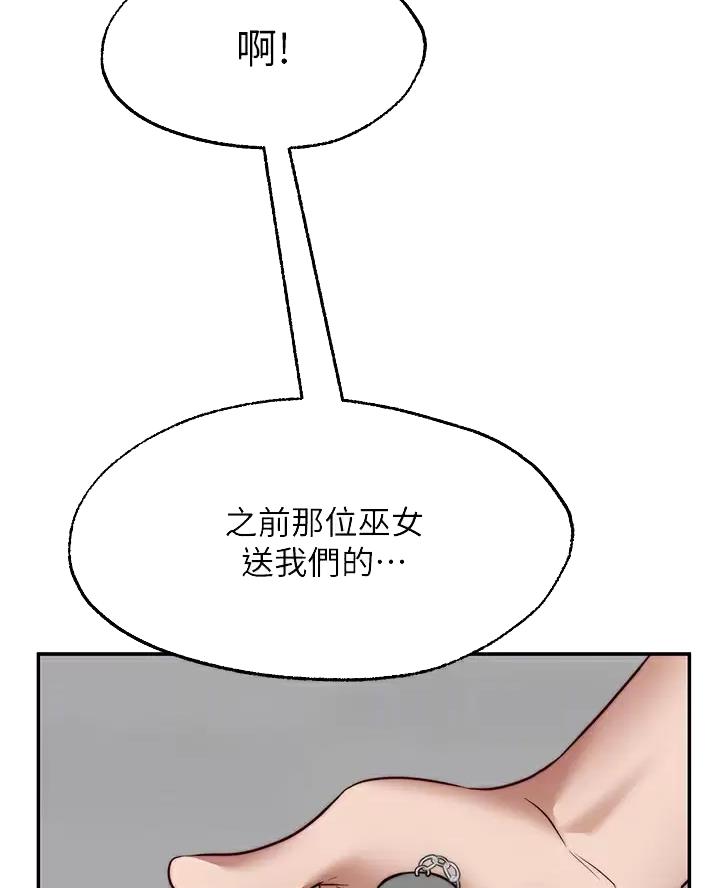 第56话11