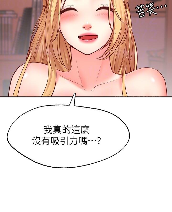 第12话19