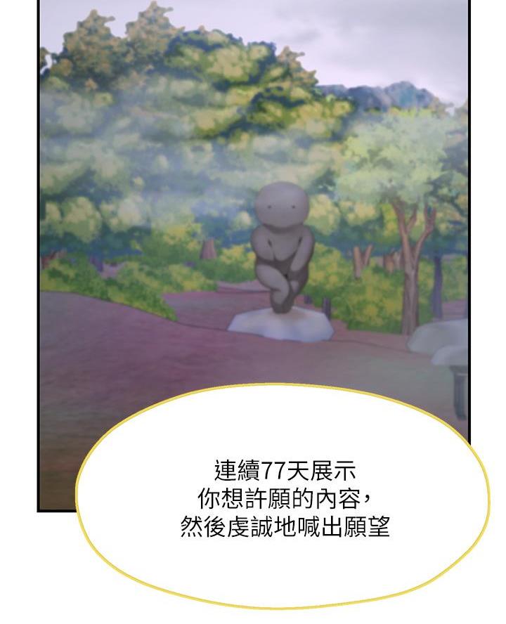 第3话50