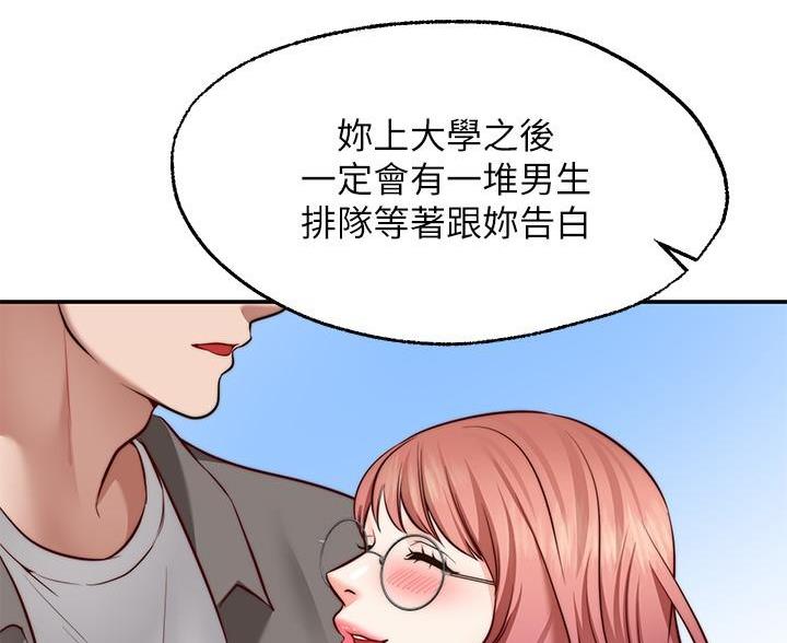 第32话30