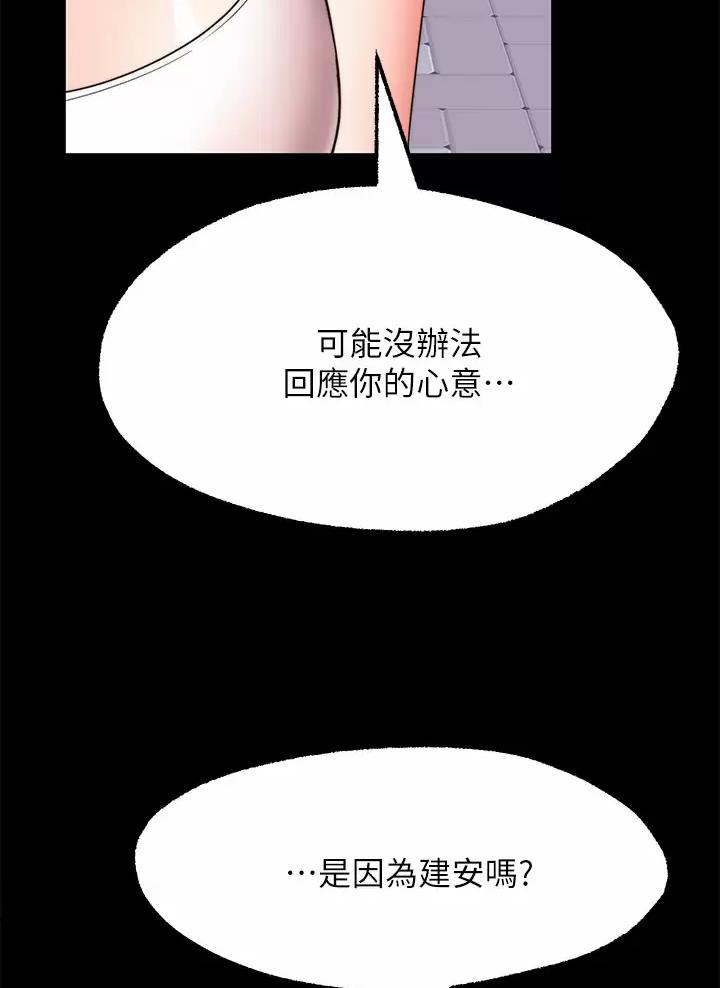 第65话22