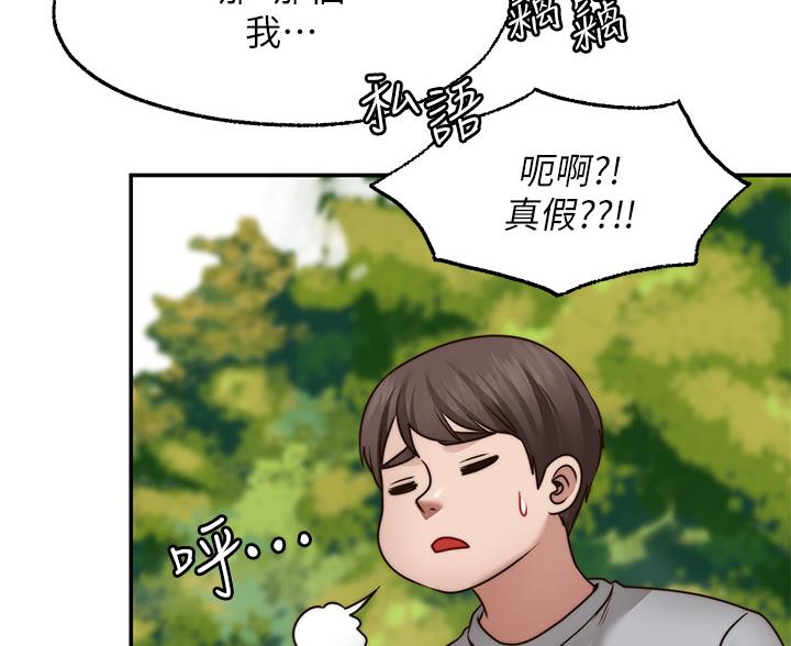 第46话29