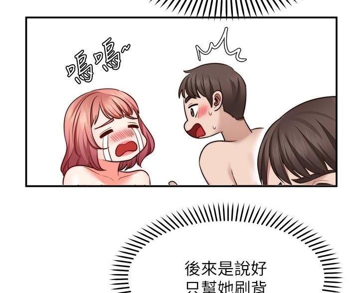 第31话6