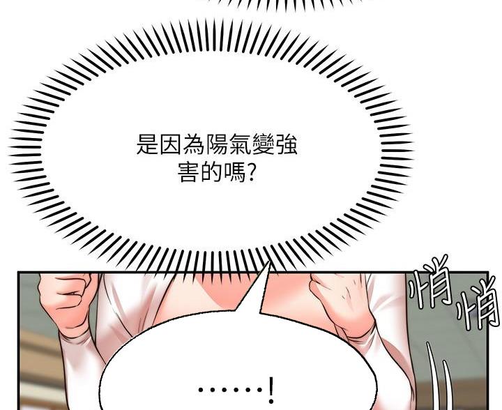 第36话17