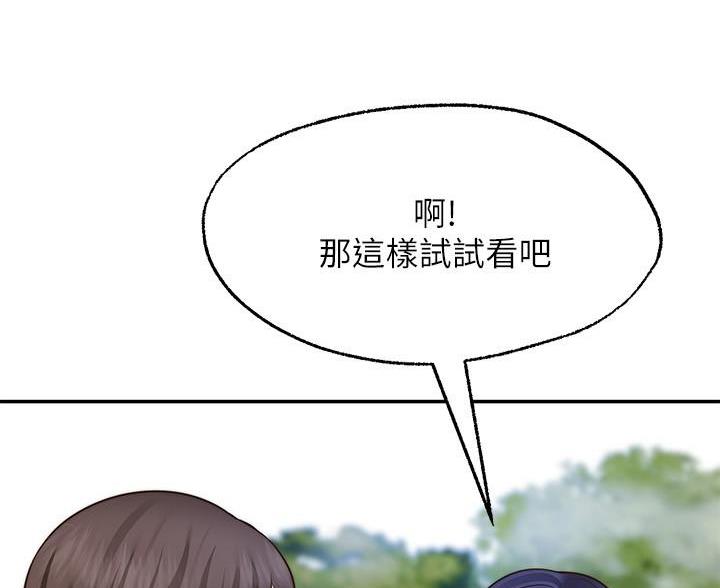 第39话7