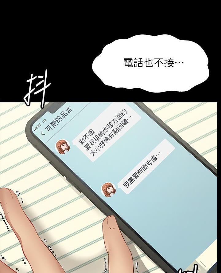 第2话43