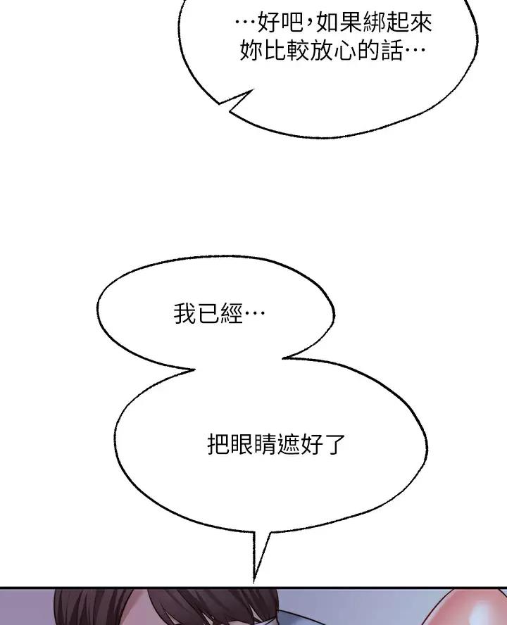 第57话9