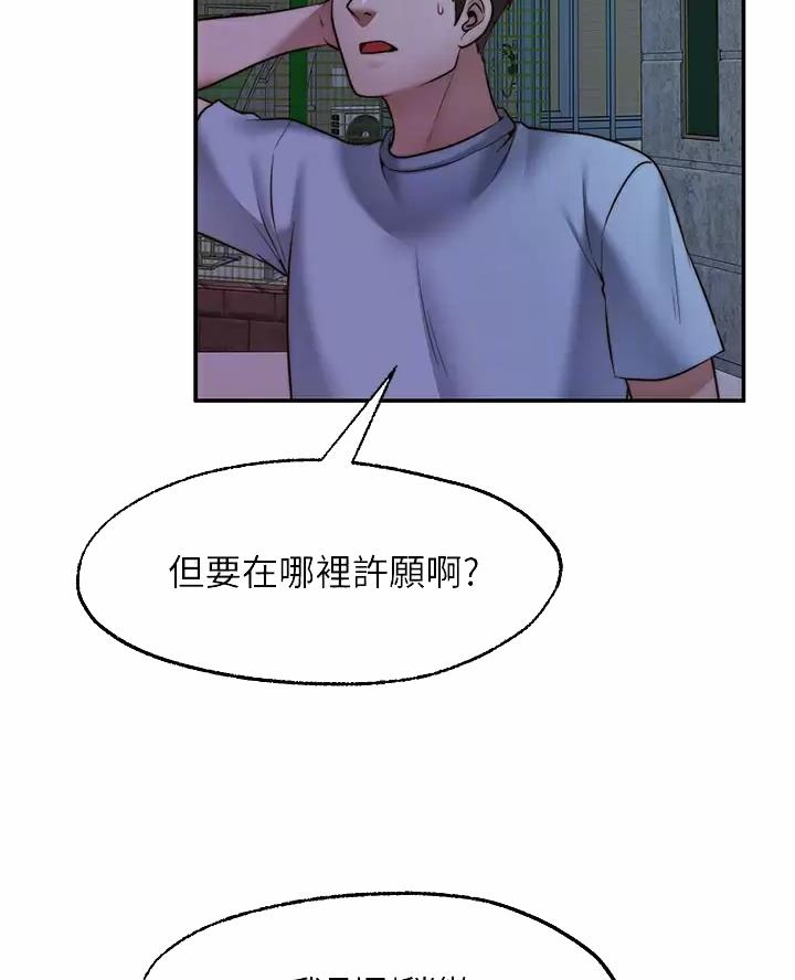 第56话21