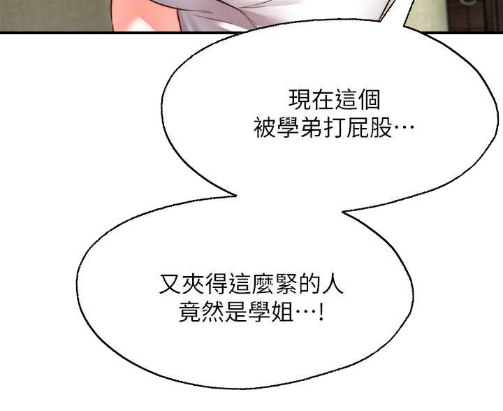 第43话28