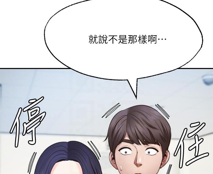 第37话37