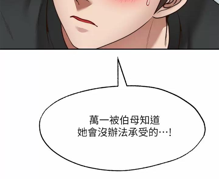 第51话47