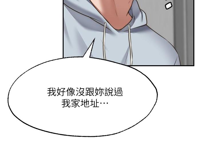 第41话70