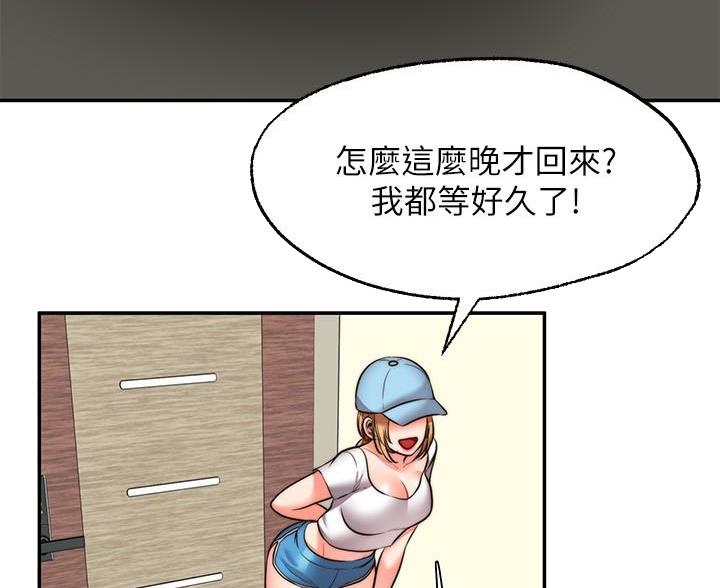 第41话66