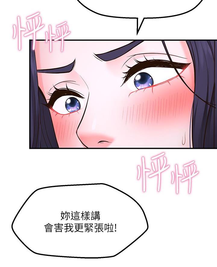 第10话35