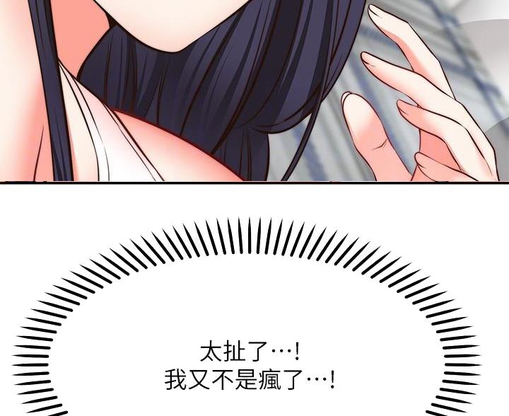 第41话50