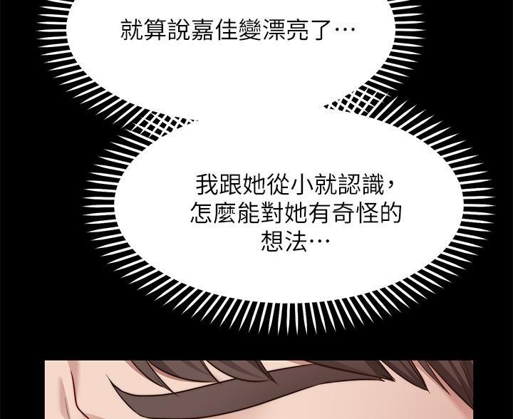 第32话50