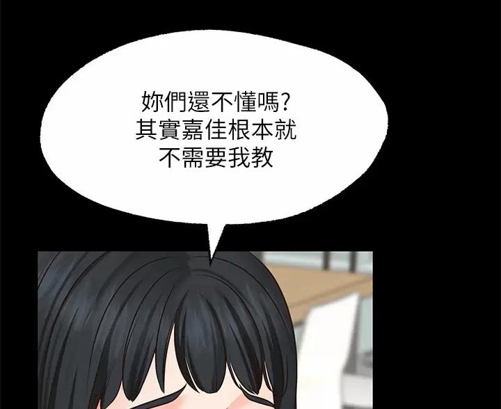 第51话13