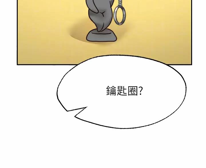 第49话14