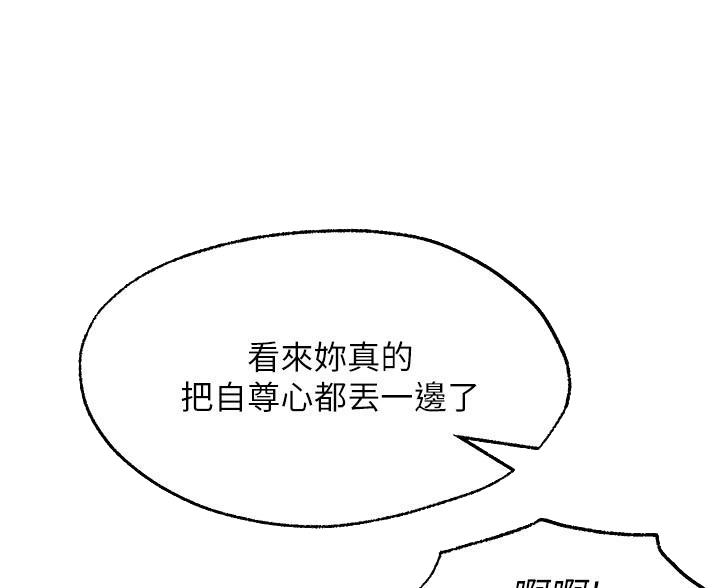 第43话26
