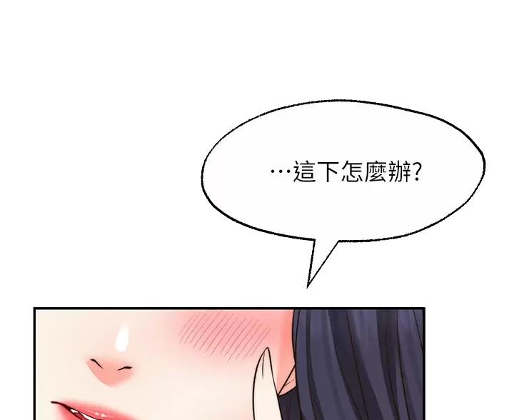 第49话52