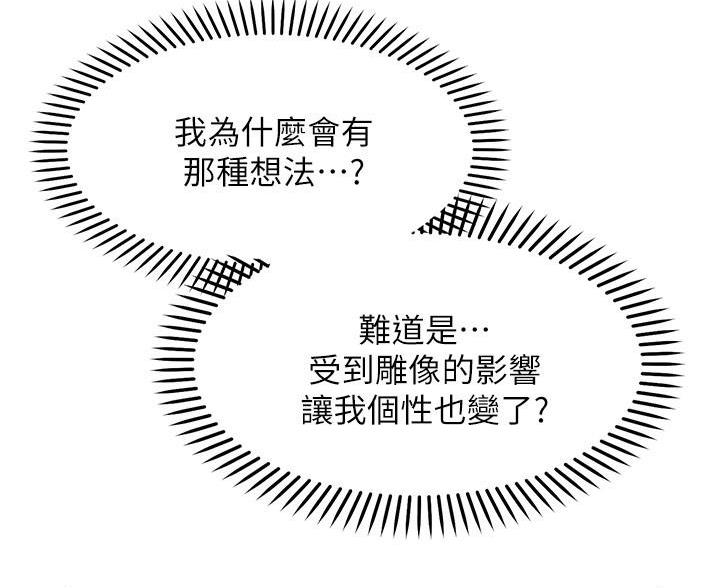 第44话9