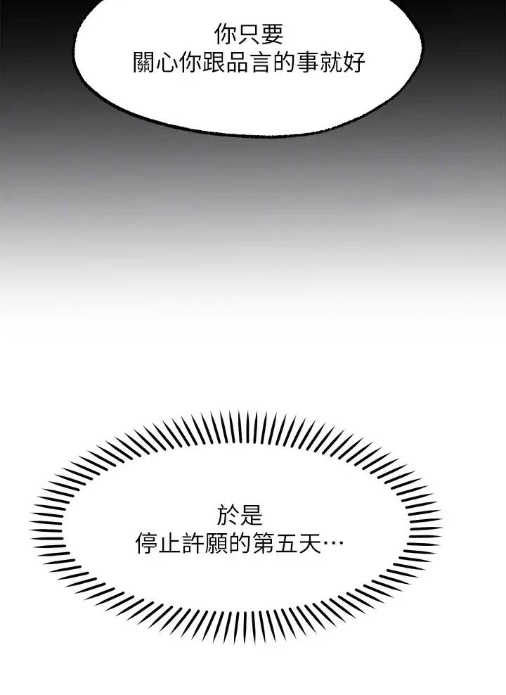 第62话21