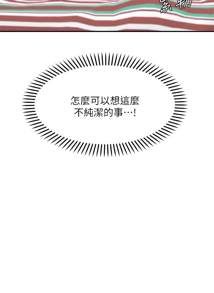 第27话77