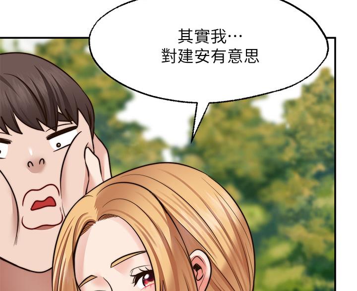 第46话64