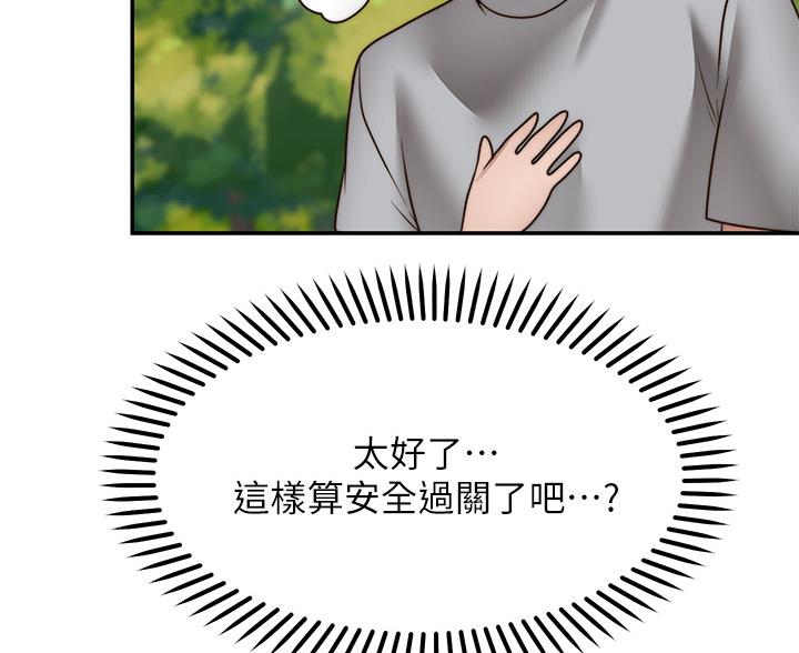 第46话30