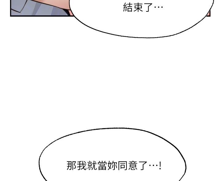 第43话40