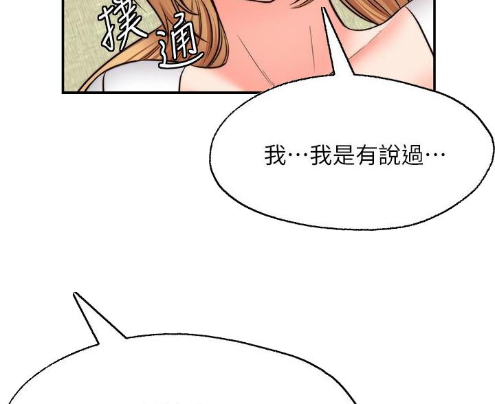 第43话37