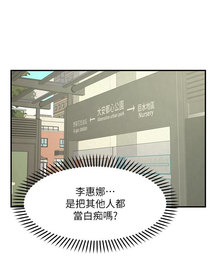 第4话8