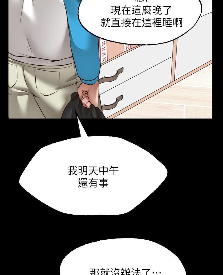 第25话7