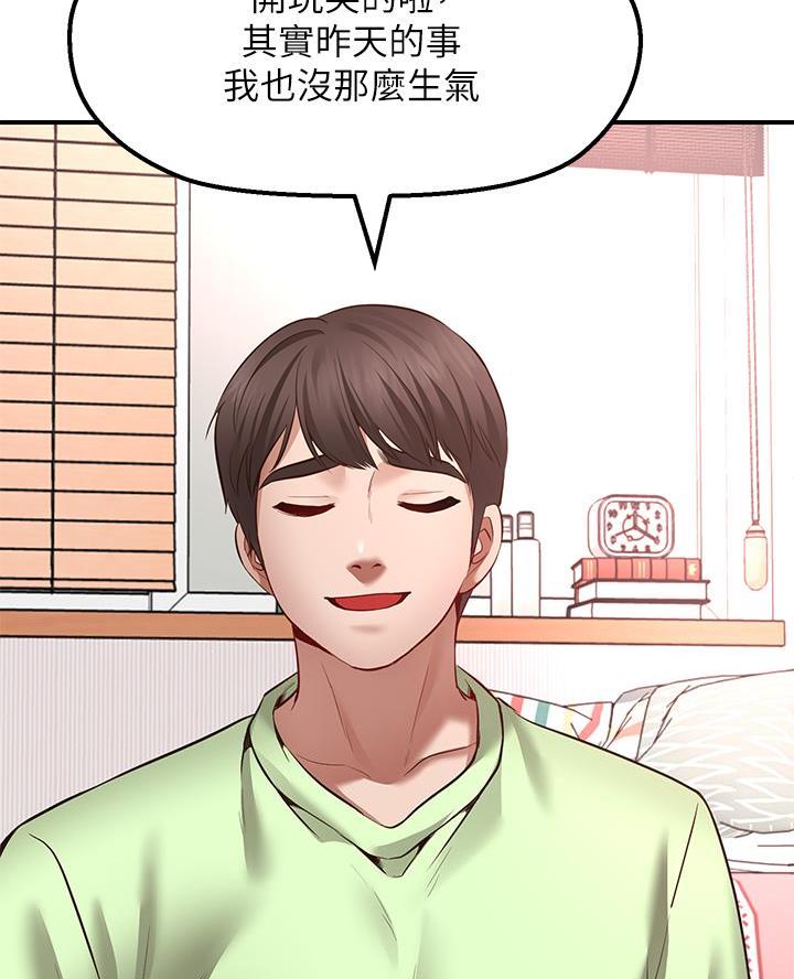 第11话26