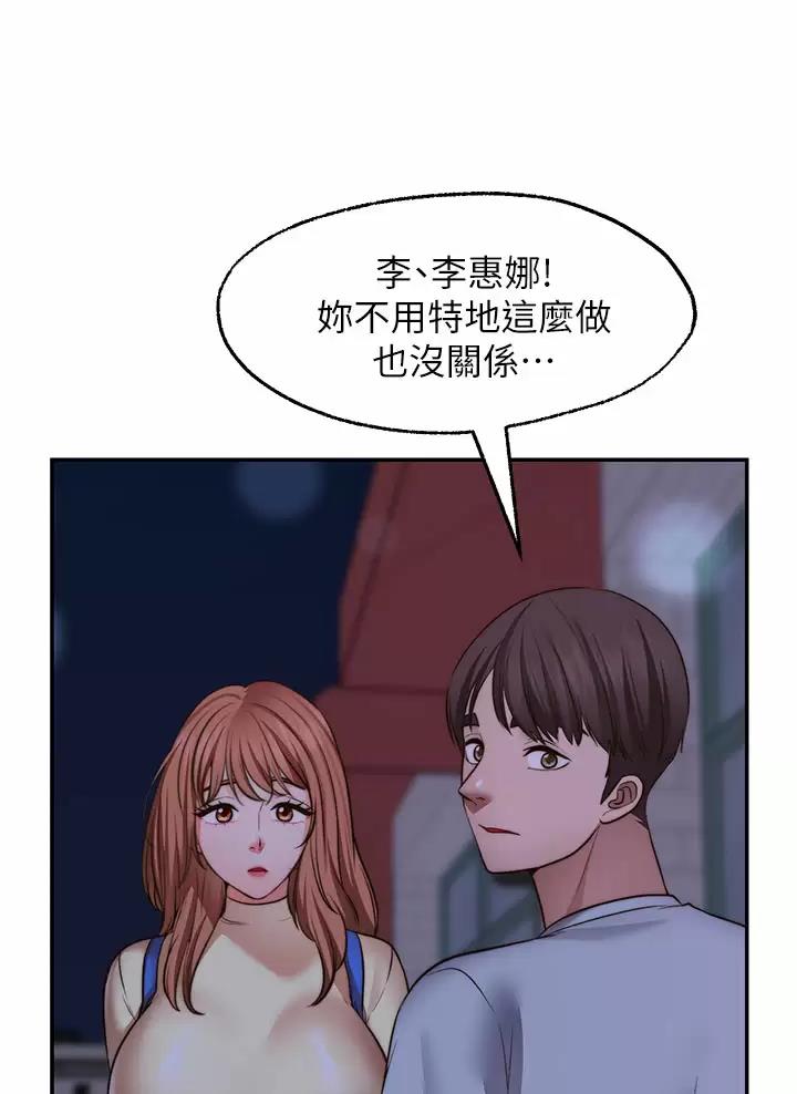 第61话32