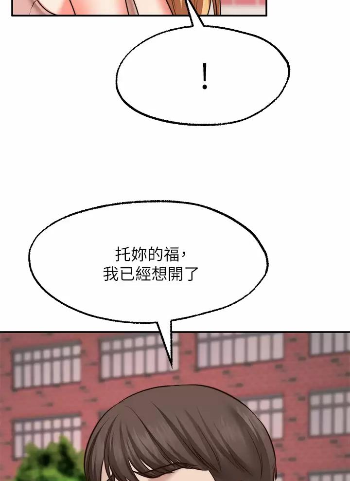 第64话47