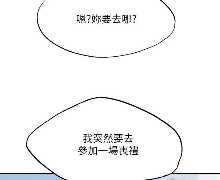 第27话33