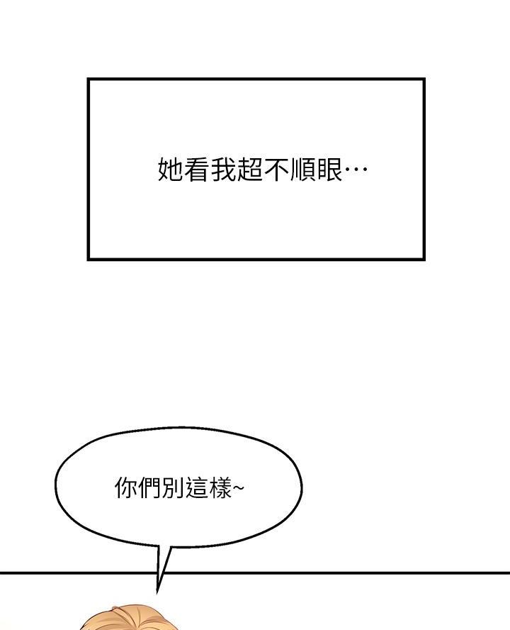 第3话30