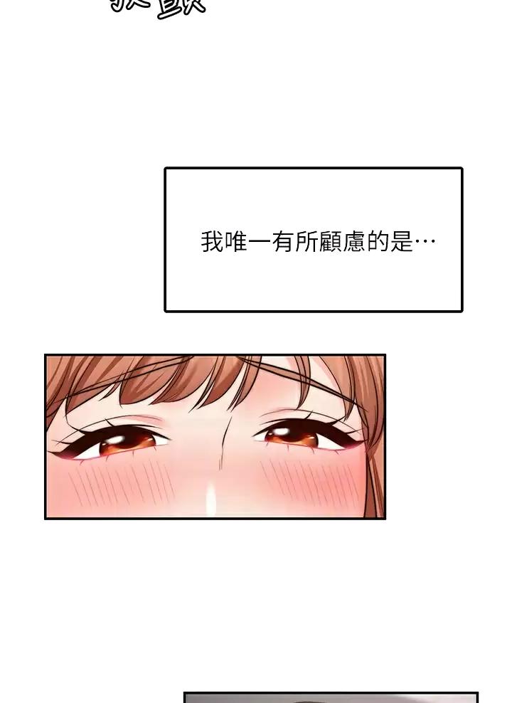 第62话5