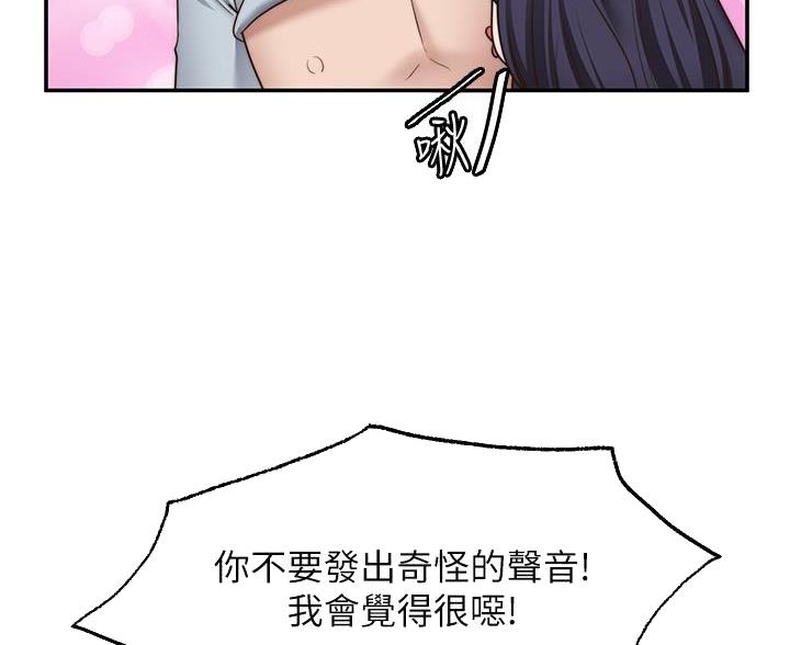 第39话11