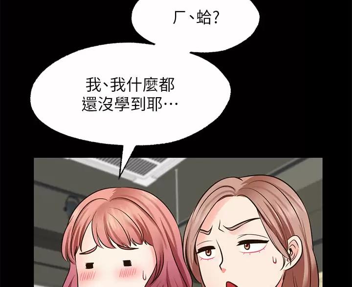 第51话11