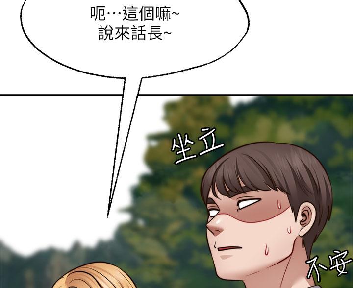 第46话35