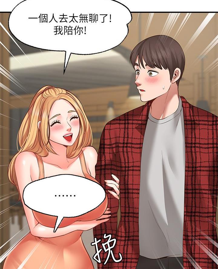 第19话34