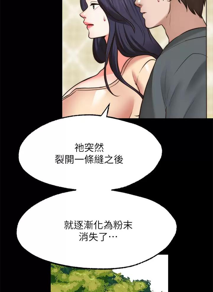 第69话12