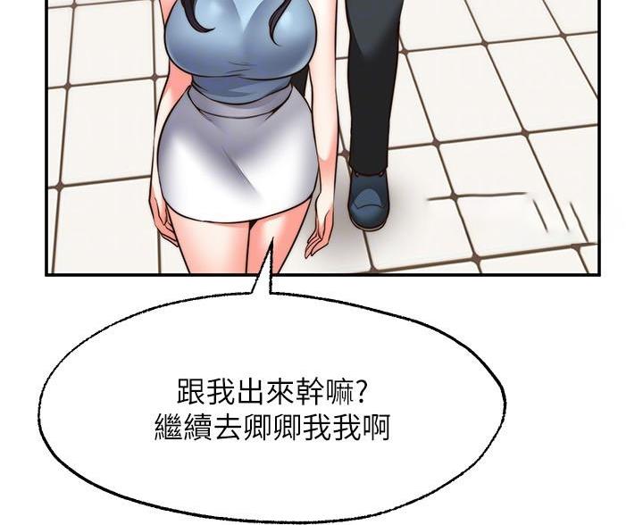 第37话29