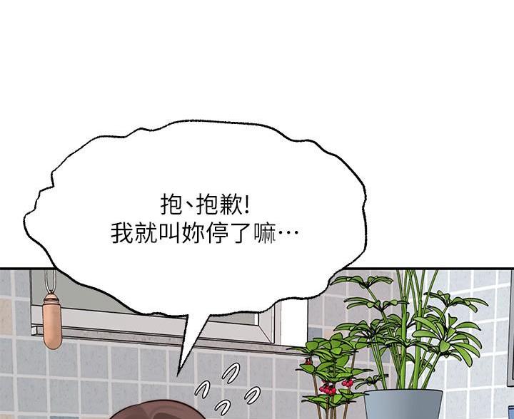 第31话74