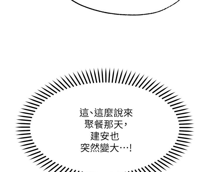第46话20