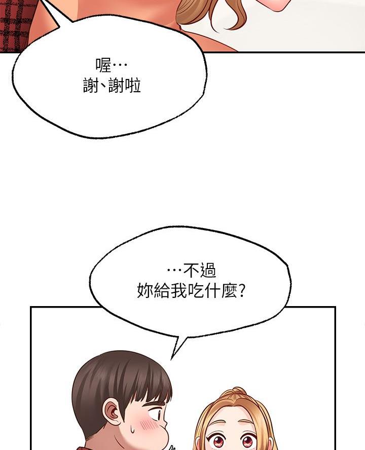 第19话9